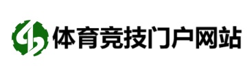 九游体育门户官网标识