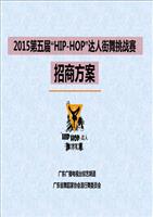 2025KOD全球街舞大赛7月点亮京城(图1)