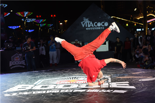 2003安踏全国极限精英赛Xcellent-北京站时间安排(图1)