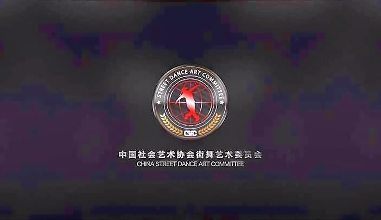 中国演出行业协会发布首份团播权威报告：行业已迈入价值转型期(图1)