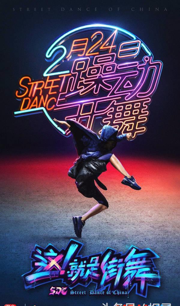 2026浙江街舞公开赛：楠溪江春日狂欢山水与街舞激情碰撞！(图1)