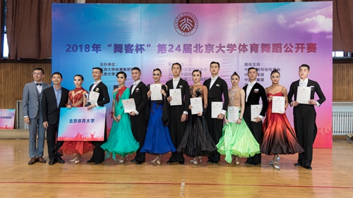 美丽新德宏・滇峰大舞台有才你就来！2026年“珠宝小镇杯”孔雀舞大赛报名开赛啦！(图1)