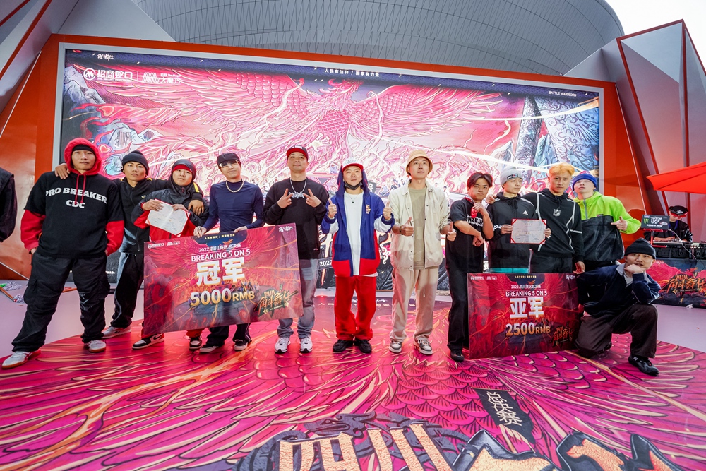 街舞晚会招商计划1[资料](图1)