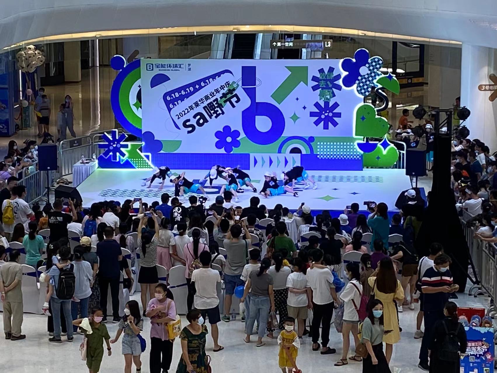 街舞比赛策划方案模板docx