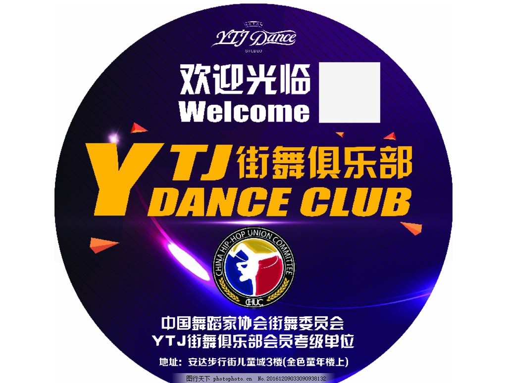 中国门球协会官方网站-专业权威官方发布平台(图1)