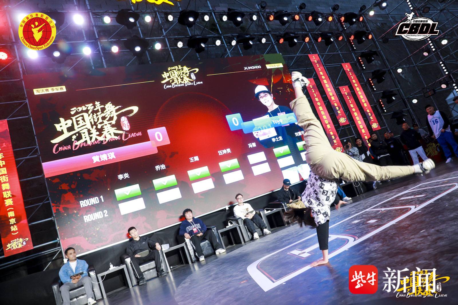 第二届世界人形机器人运动会8月北京开赛(图1)