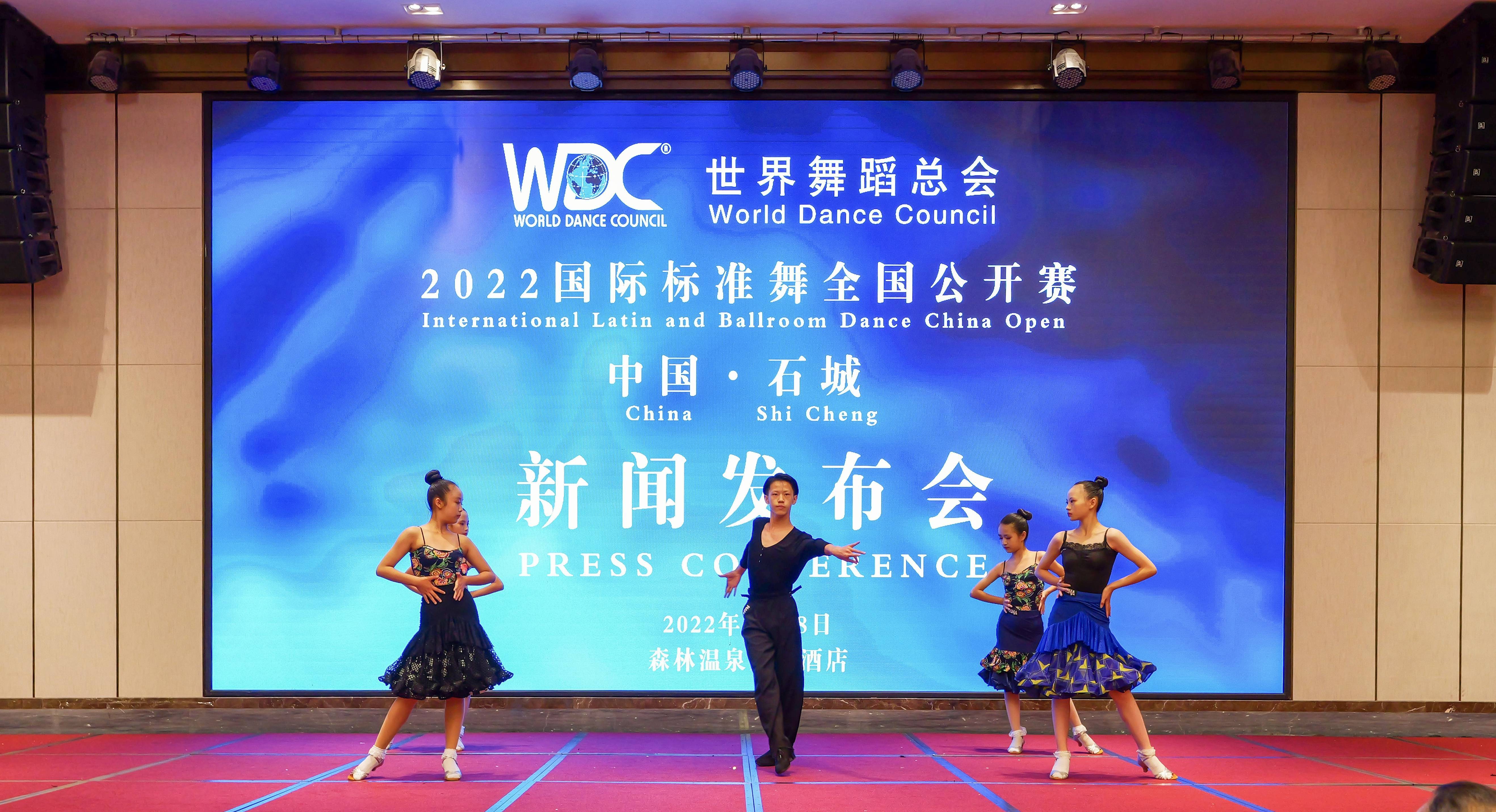 2026国际标准舞公开赛榆林站盛大开幕600名选手同台竞技(图1)