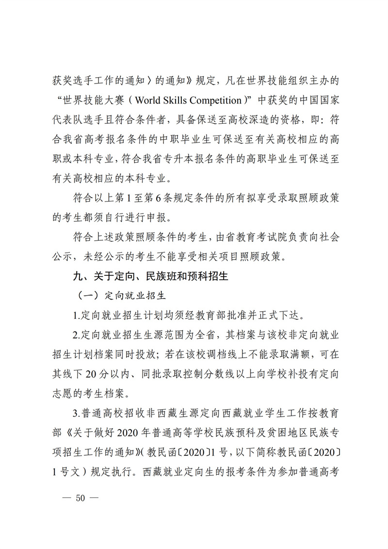 【活动预告】“舞韵寝室青春幻彩”寝室啦啦操大赛(图1)