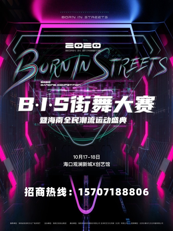 2026年赛事承办平台口碑推荐成人街舞培训街舞文化推广少儿赛事承办考级少儿考级机构推荐(图1)