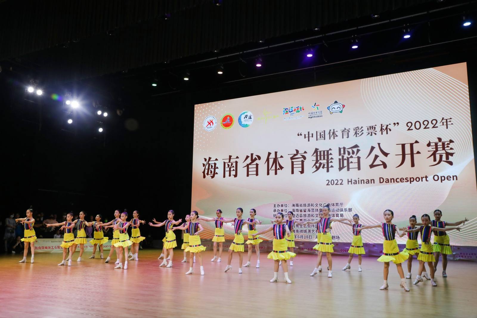 2026年盛夏舞动仁和！大舞台舞蹈比赛火热报名中(图1)