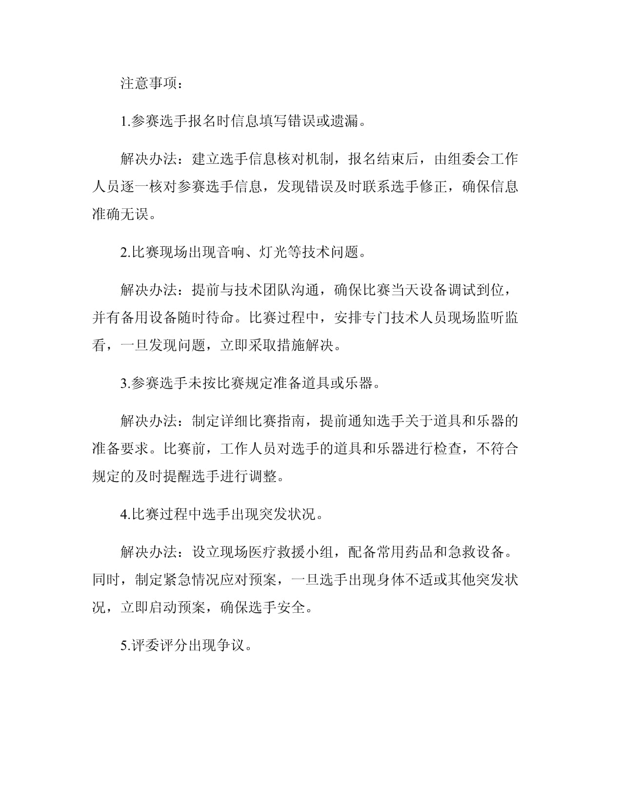 安徽将建25个省级高技能人才培训竞赛基地(图1)