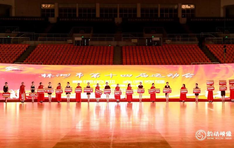 580名选手同台竞技!2026年海淀区中小学体育舞蹈比赛圆满落幕(图1)