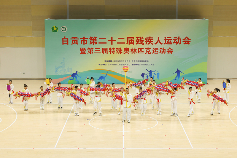 第十四届世界体育舞蹈大赛开幕(图1)