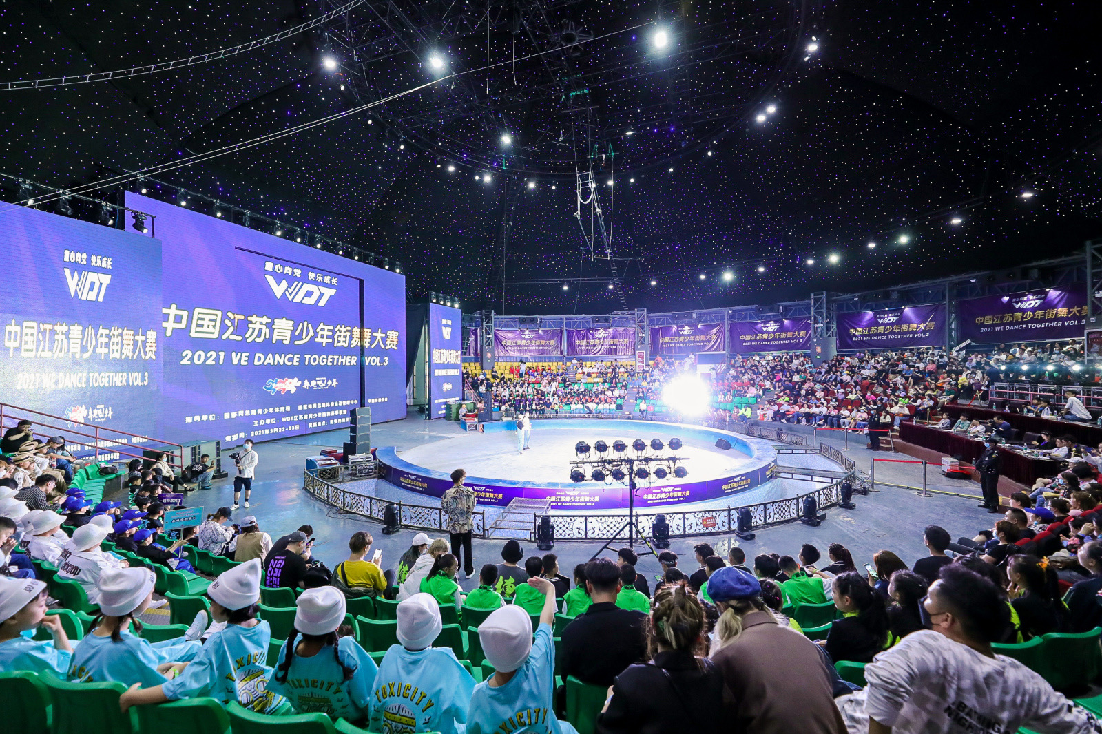 炸场|2026WDSF世界霹雳舞锦标赛成都站决赛日成都西藏饭店中选赛事住宿餐饮服务项目(图1)